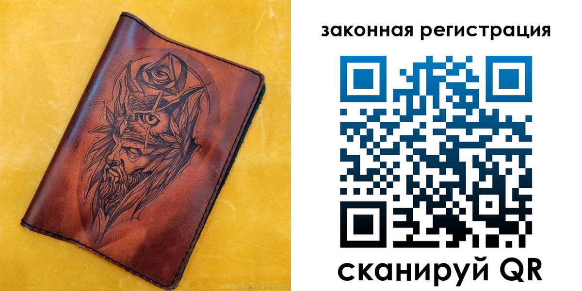 временная регистрация для школы в Выборге