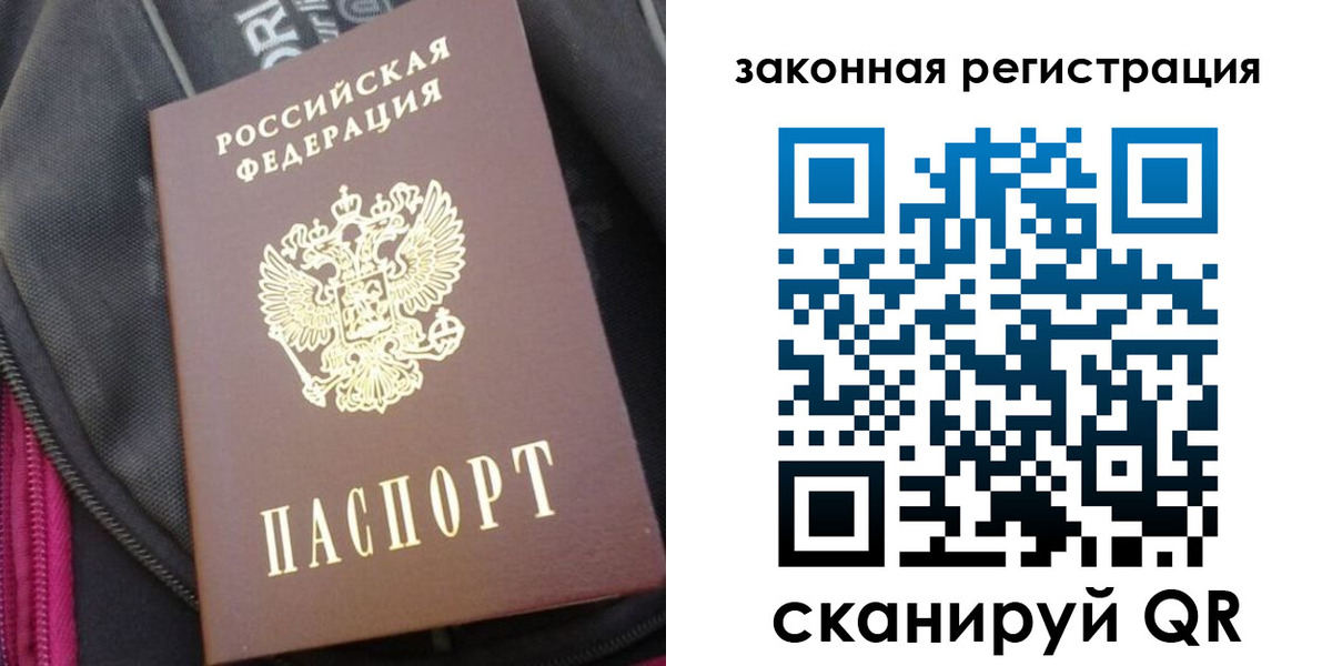 пропишу в квартире в Выборге